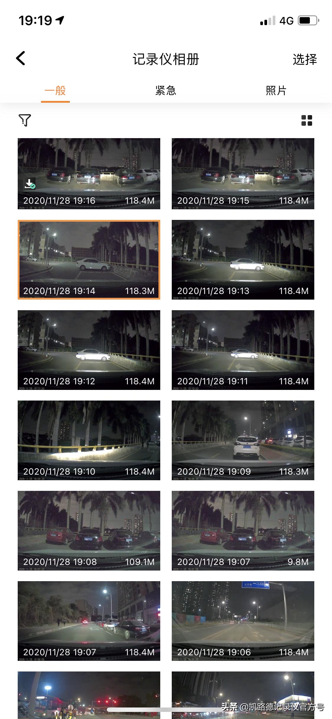 哈弗大*专狗**用行车记录仪上线，隐藏安装不用走线，手机看太方便了