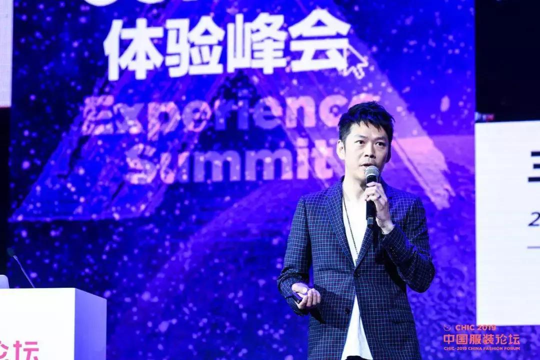 2019涓浗鏈嶈澶т細,2018涓浗鏈嶈璁哄潧