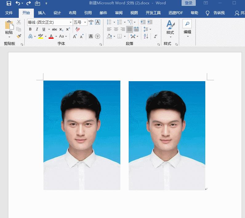 word排版打印证件照片,每日一练word更换证件照背景颜色