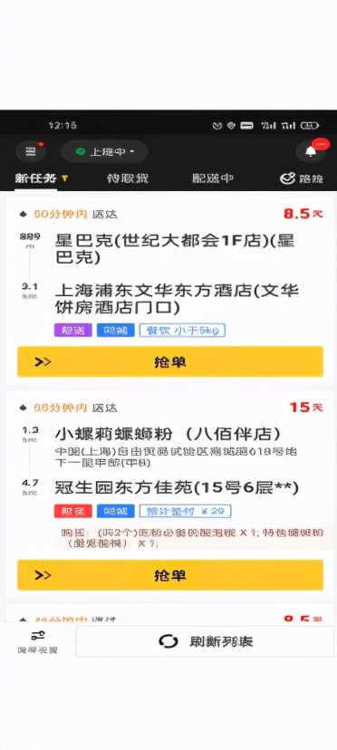 美团外卖小哥月入过万吗,外卖小哥加入美团收入怎么样