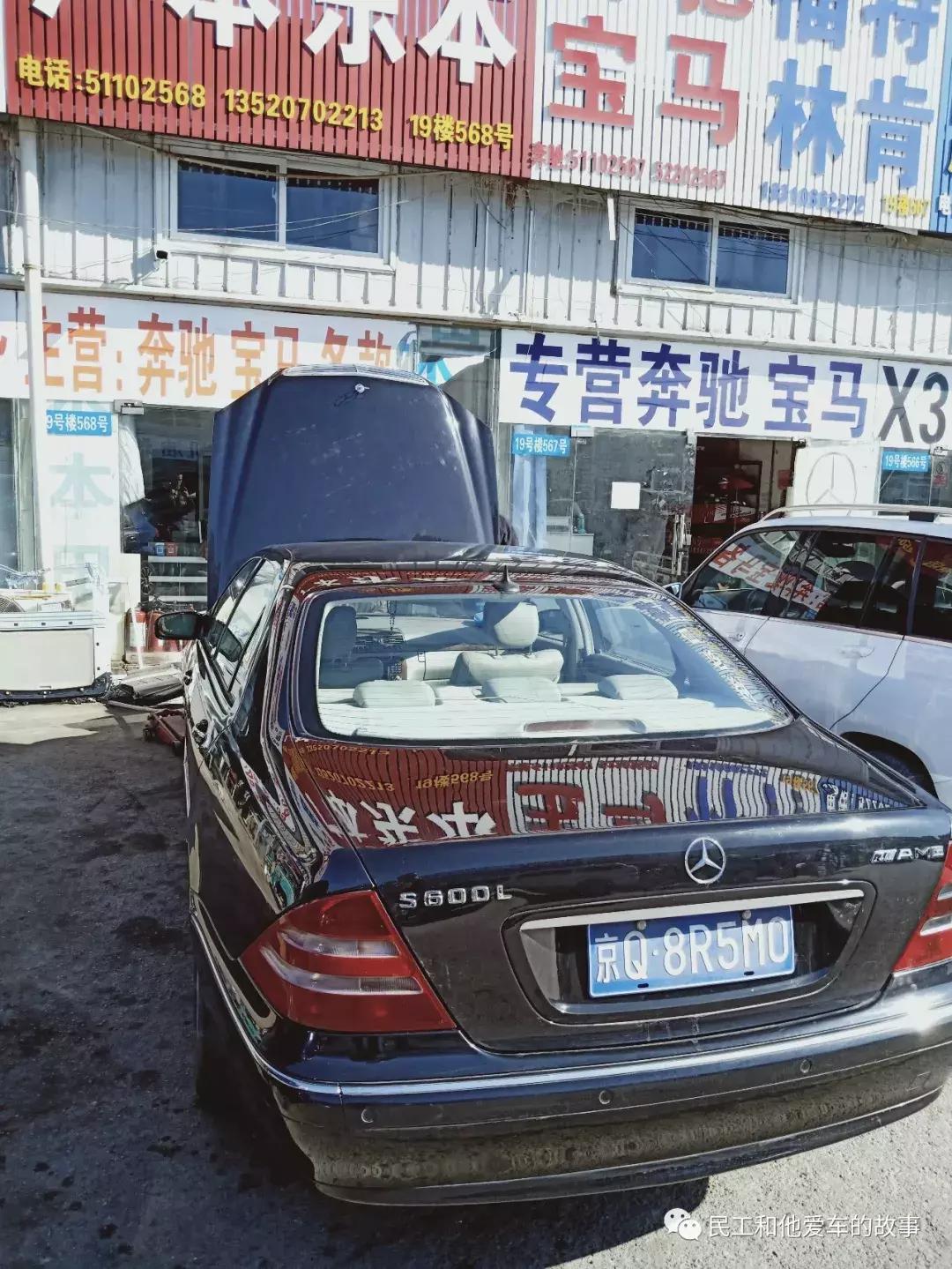 北京市肖村,北京丰台最大的汽配城