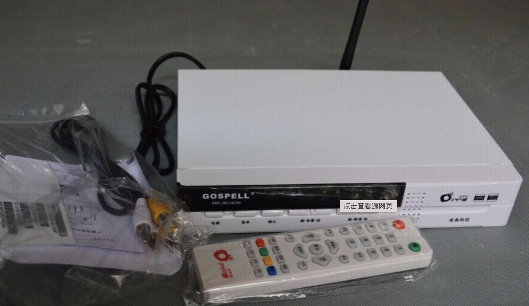 卫星锅为何被禁用,卫星锅为什么被禁止使用