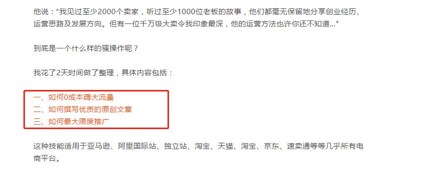 2022年免费推广的网站,2020年推广网站大全