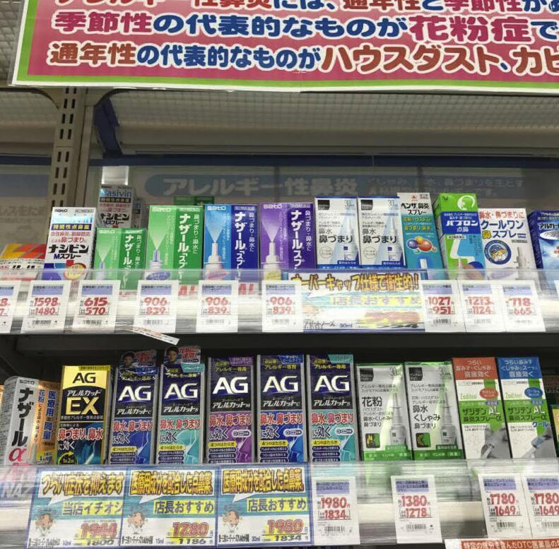 日本药妆店好物推荐,日本药妆店必买水乳