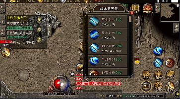 热血传奇盛大和韩国的决裂,热血传奇盛大起源