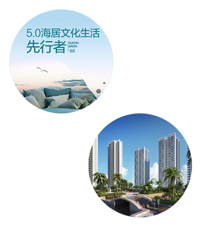 感动！北海这个近200亩海居5.0生活城，它是北海的追光者！