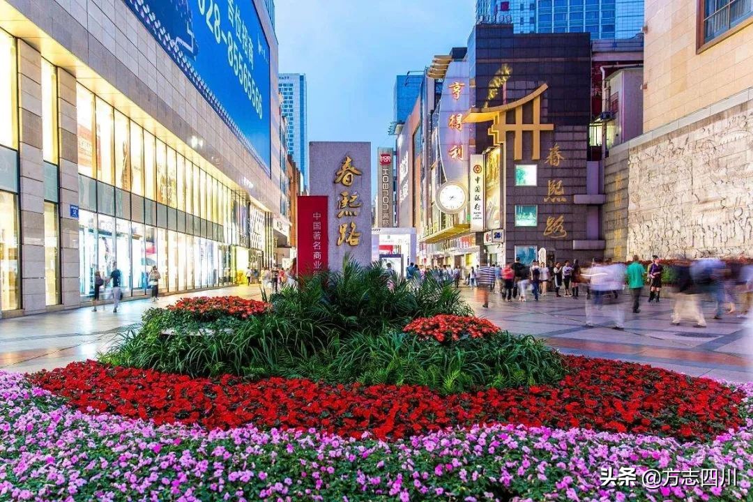 【方志四川•辞赋】何锐‖春熙路赋