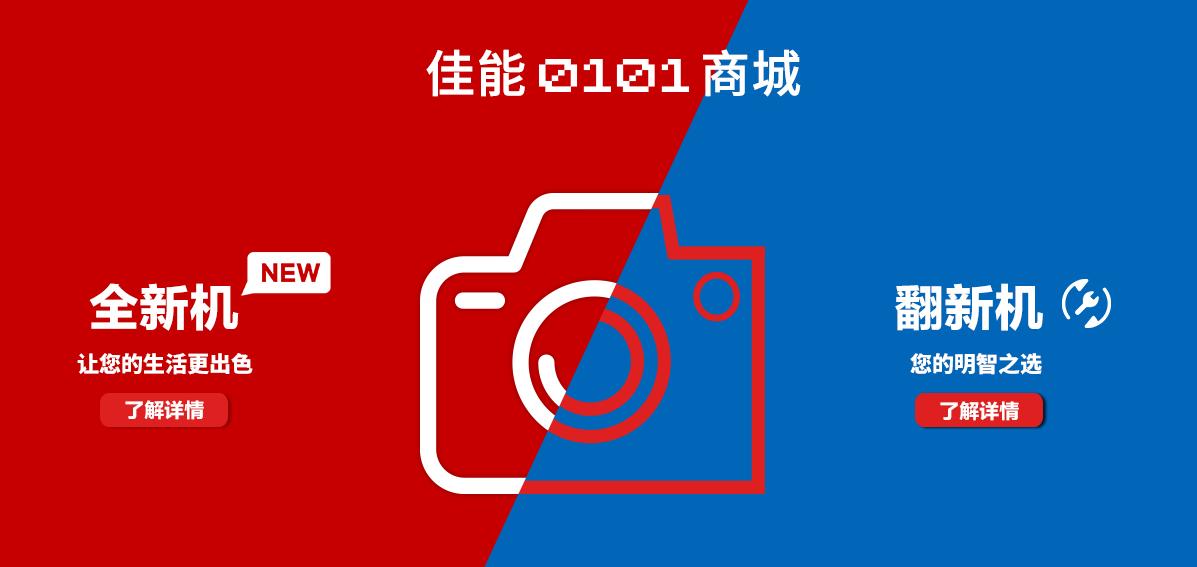 数十次交易总结的22条闲鱼实用攻略，助你玩转二手摄影器材交易