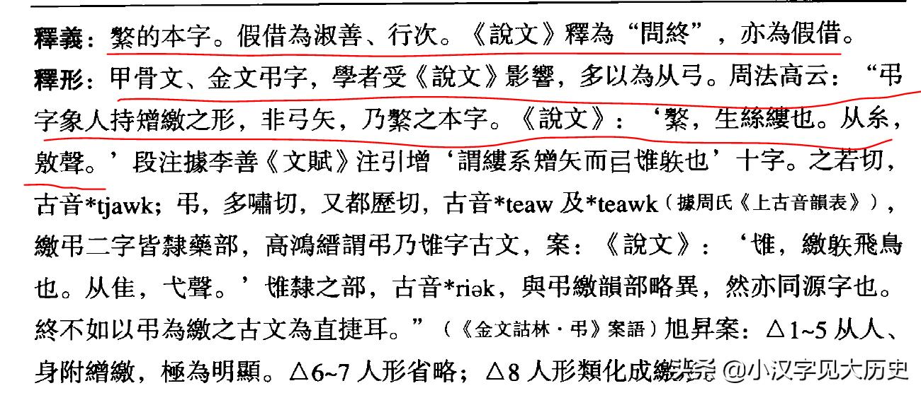 浼徊鍙斿瑙f瀽,浼徊鍙斿鏂囧甯歌瘑