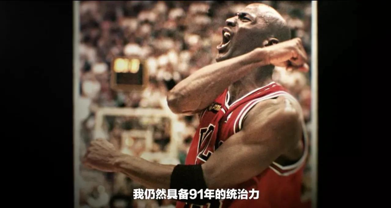 thelastdance讲的什么,thelastdance观后感