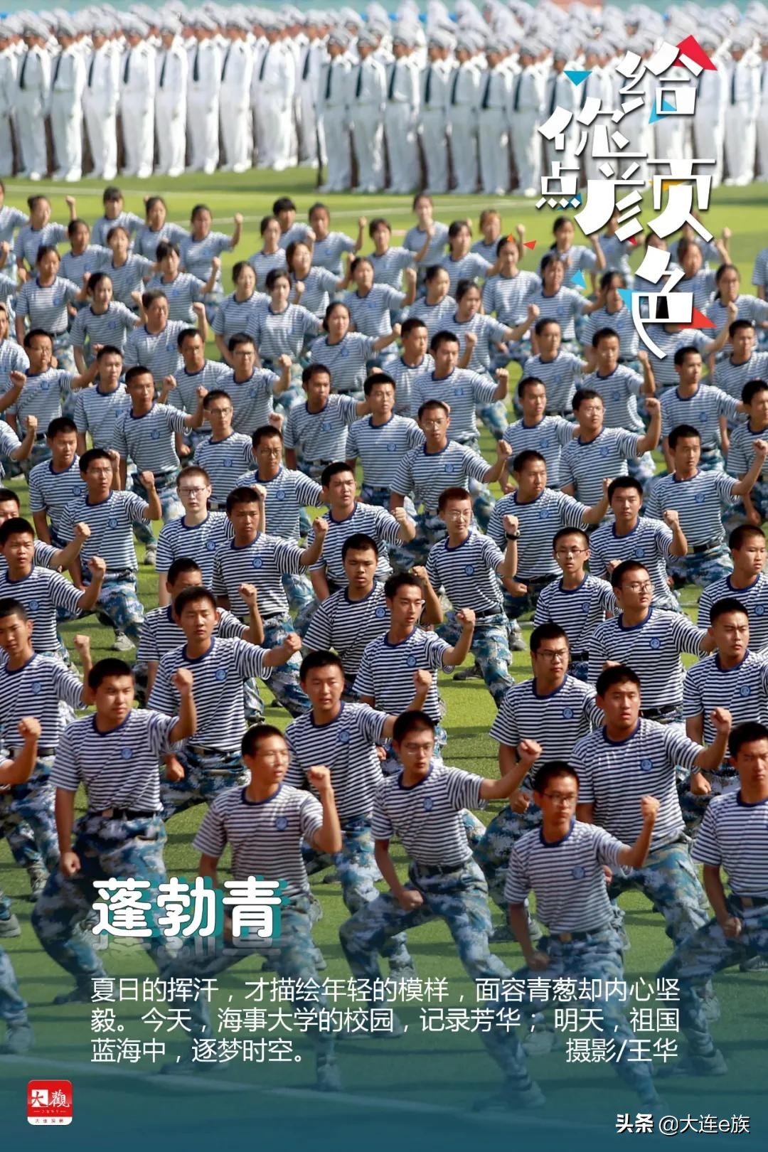 大连给车改色,大连色卡