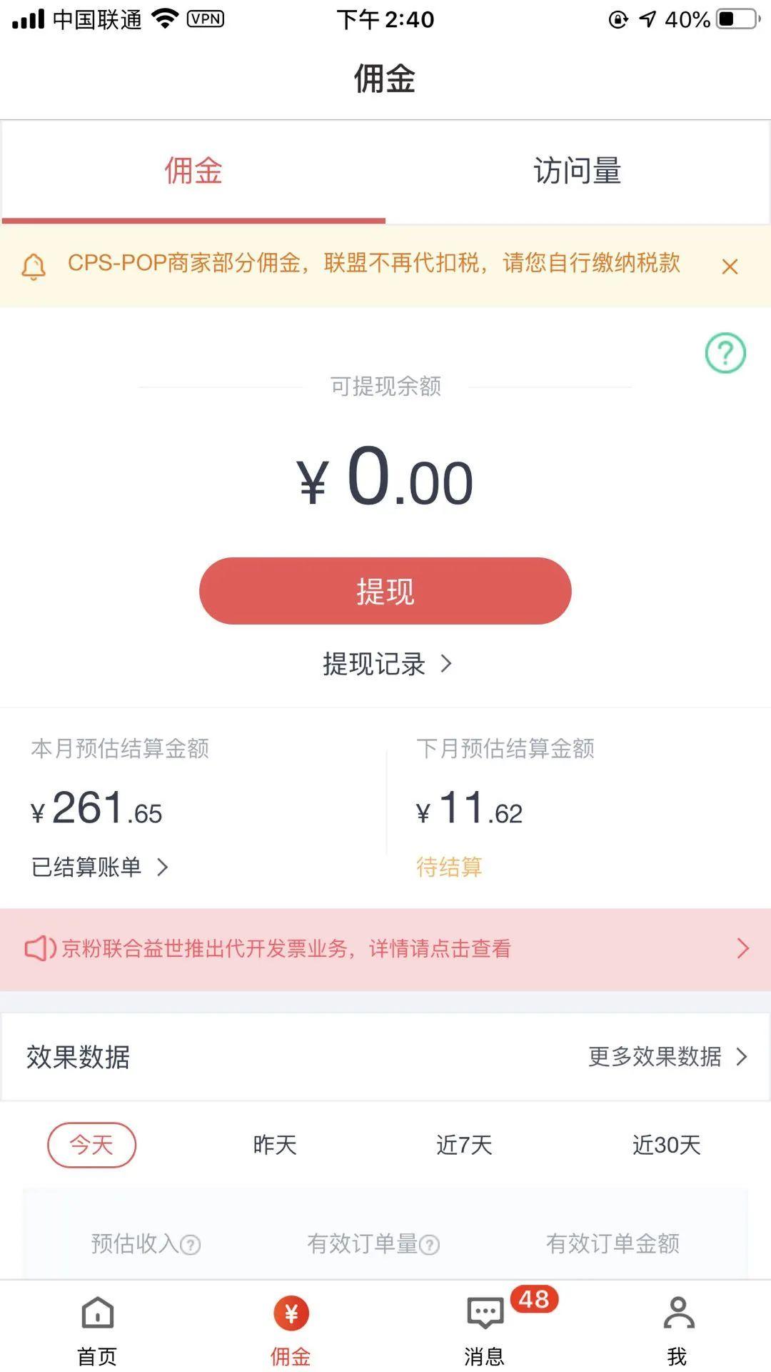京东购物省钱新方法,京东购物省钱方法