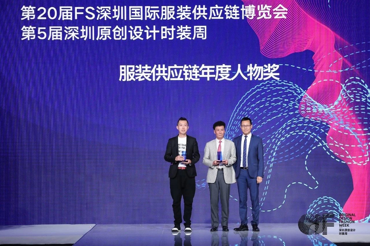 fs服装供应链博览会时间,2024深圳fs服装展