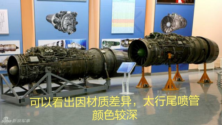 中国太行发动机最新版,太行发动机最新型