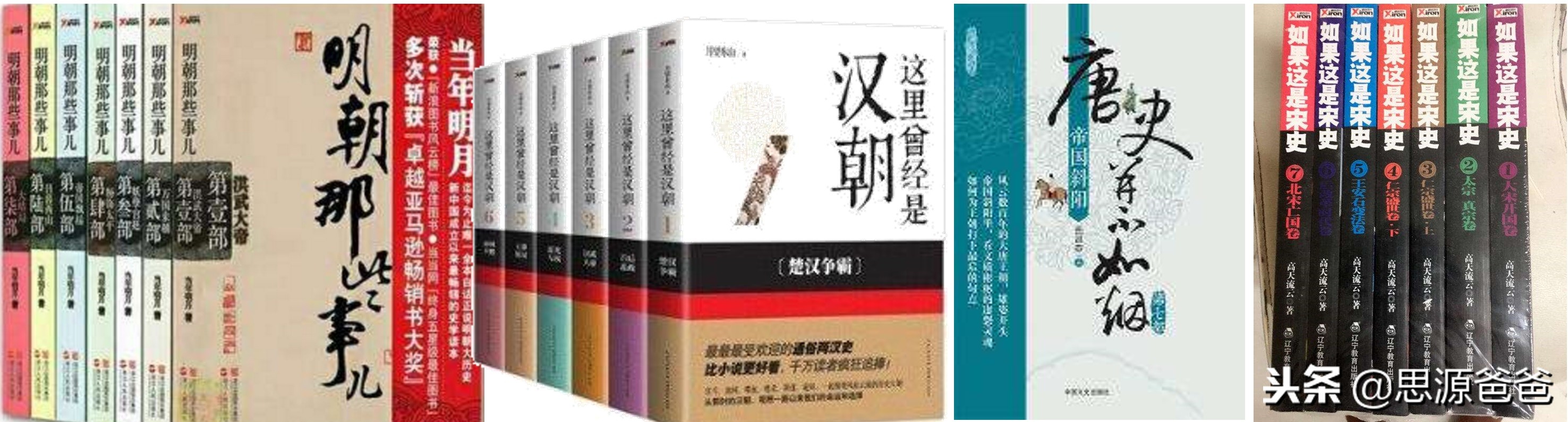 *放播**器买正确了，原版英语的学习效果才会好，第3款最需要购买