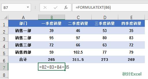 公式出现name怎么回事,公式正确为什么老是显示name