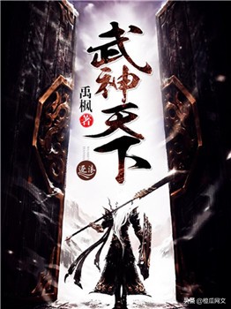 首届“鹤鸣杯”网络文学奖9类奖项入围作品揭晓