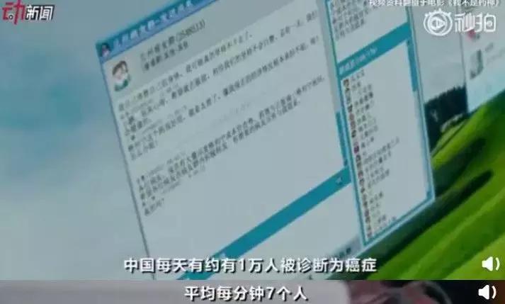 中国艾滋病每十万人最新统计数据,艾滋病人的真实故事和至暗人生