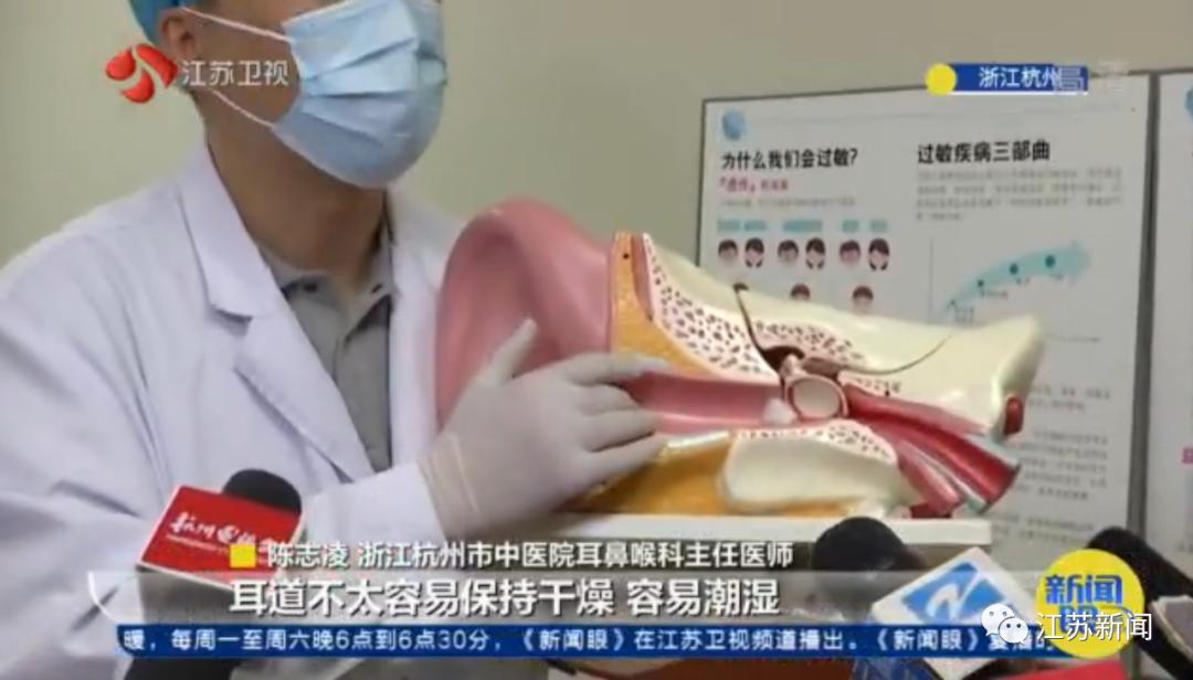 女子突然听不见声!医生从她耳里取出“这个东西”
