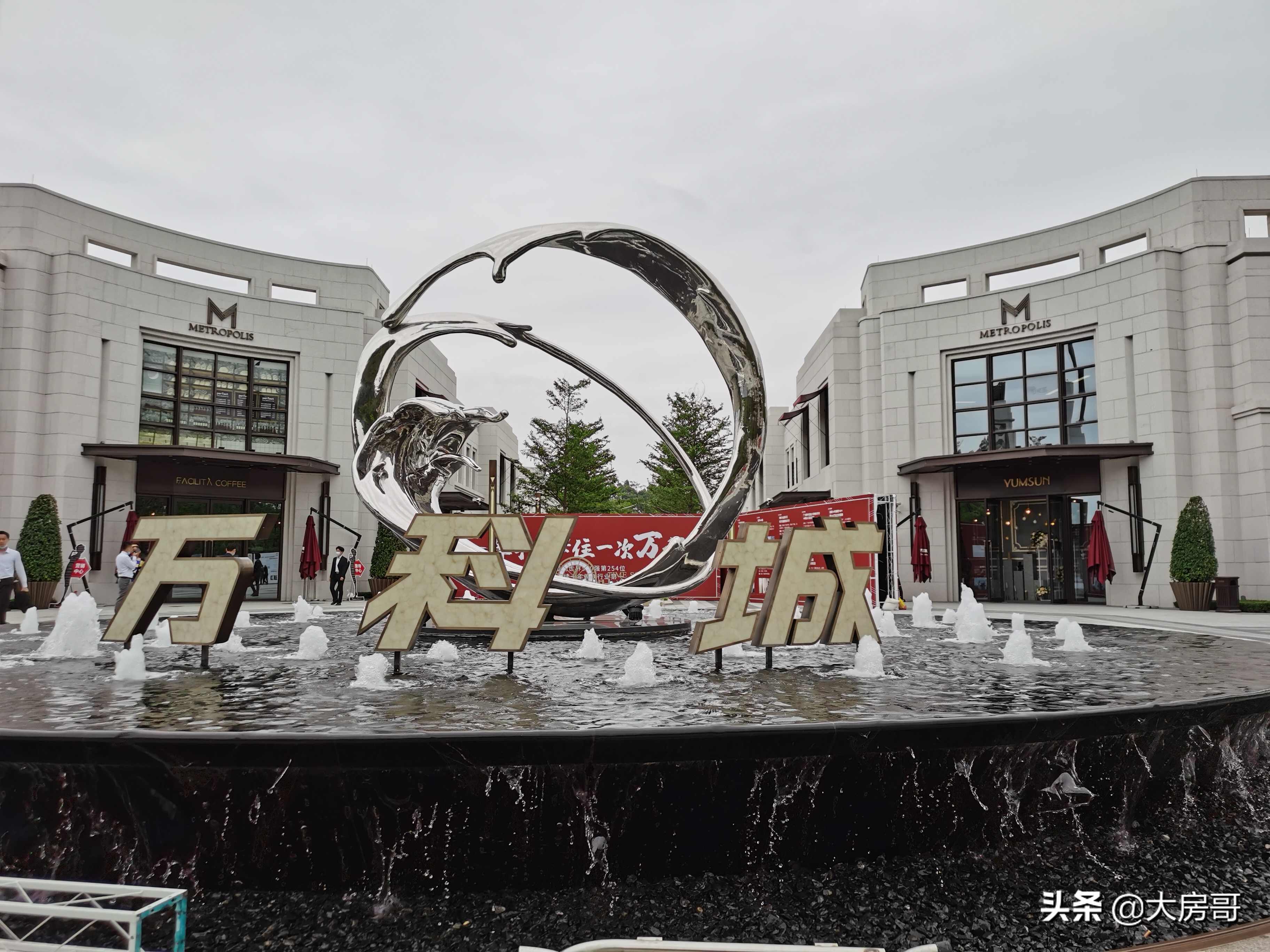 广州万科城之光事件,广州万科城靠谱吗