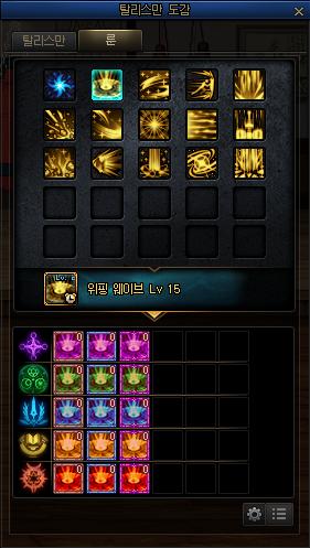 dnf女魔法师二觉,dnf女魔法师三觉视频