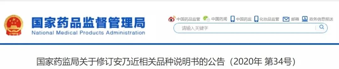 安乃近近况如何,安乃近被禁止了吗