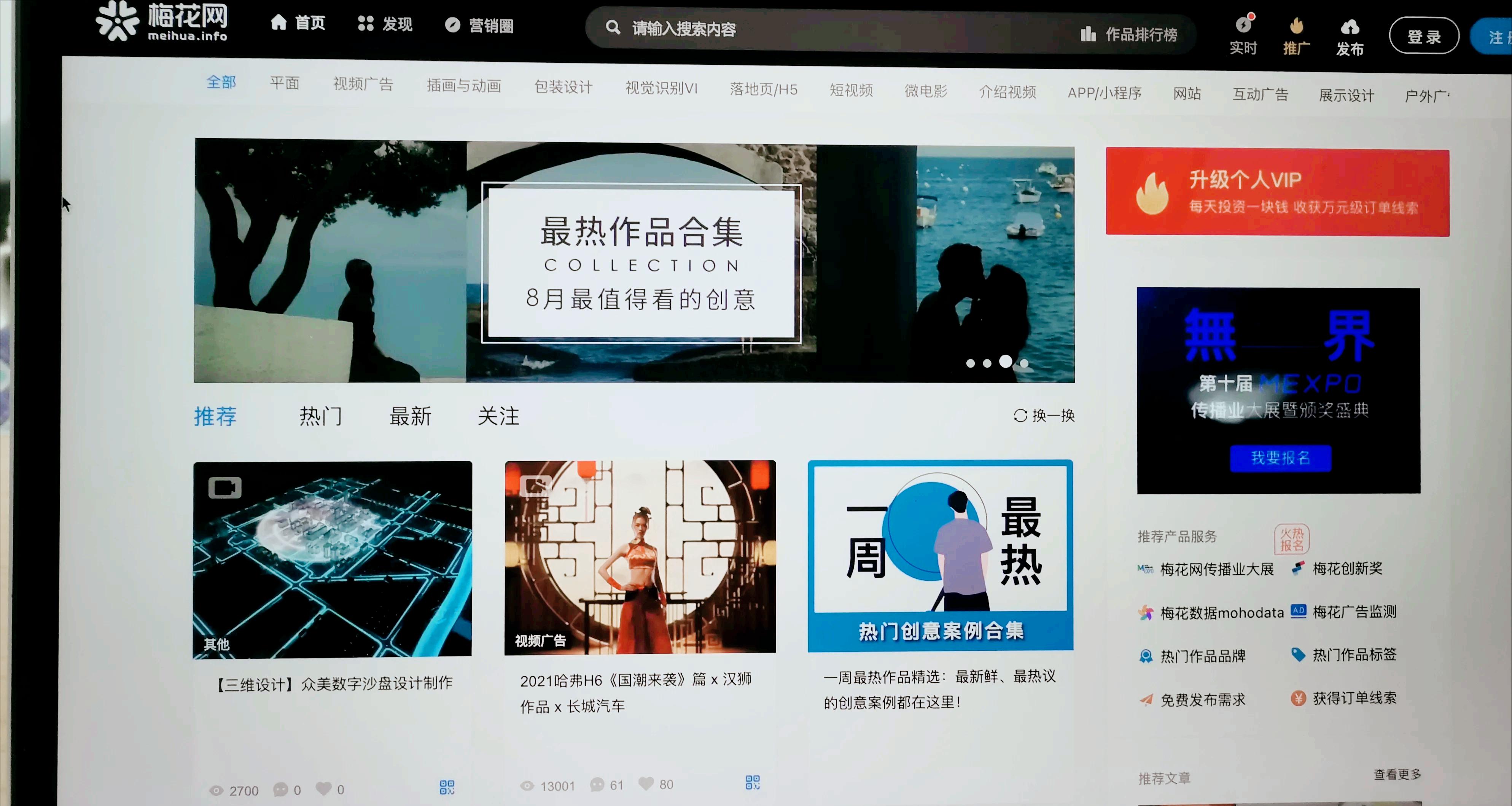 盘点超级神仙的赚钱软件,超级能赚钱的神仙软件