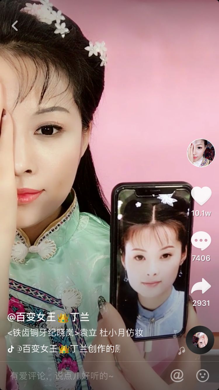 刘嘉玲最年轻的样子,刘嘉玲易容术真实身份