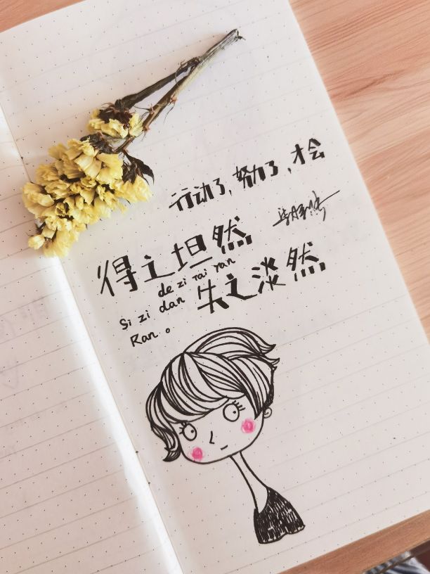 日本40岁女性每日自律,40岁自律习惯养成