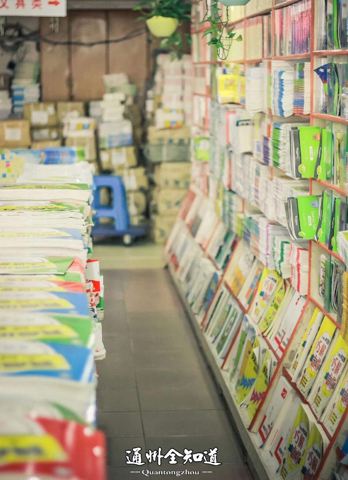 金沙小学旁边小卖部,金沙小卖部