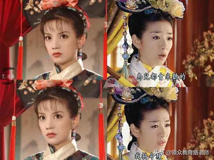 赵薇马云王林大师,赵薇马云高晓松