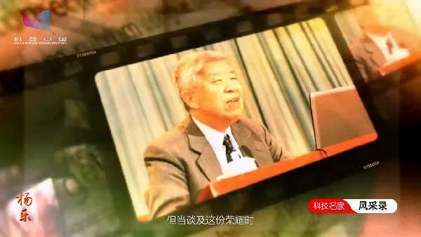 数学家杨乐名字,中国数学院士杨乐