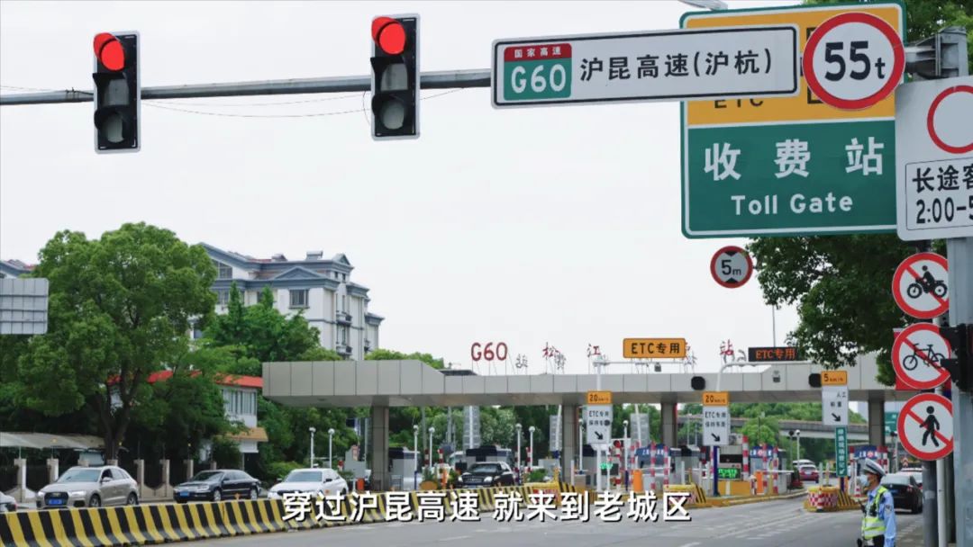 五大松江新城,松江五大新城之首