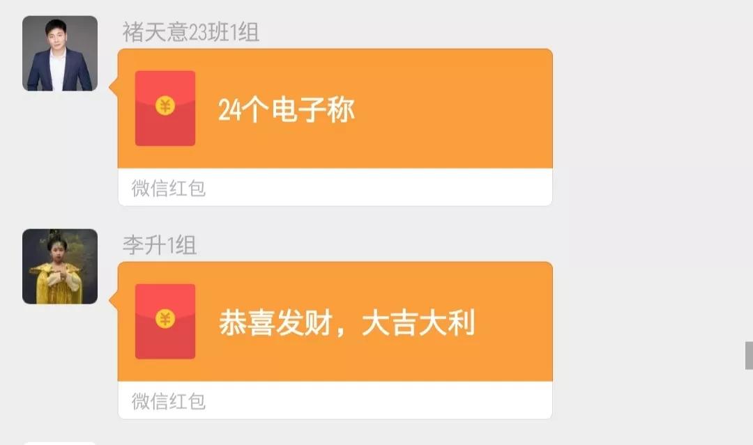 因为刚好遇见你——中国海洋大学EMBA课程总裁23班2019年会