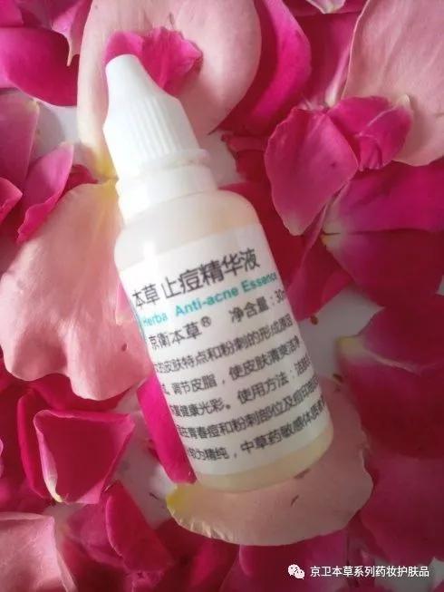 京卫本草水乳好用吗,说一说自己用的护肤品