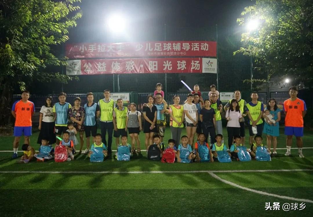 有趣足球,有趣的足球