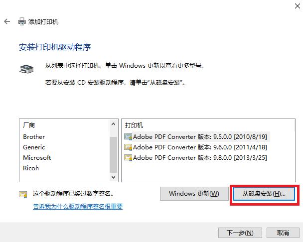 如何自己动手安装打印机,自己动手丰衣足食简单易学