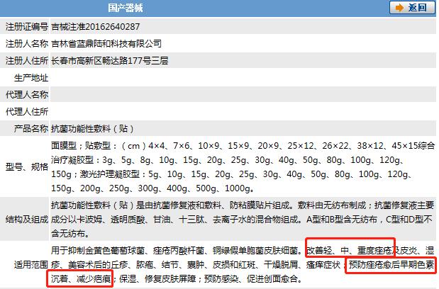 烂脸救星护肤品,烂脸急救修复面膜推荐
