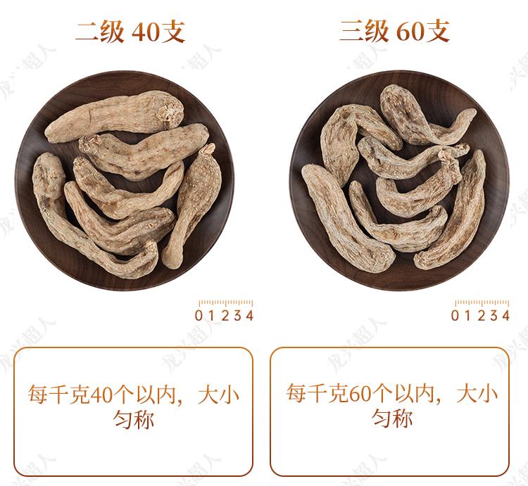 安徽道地药材天麻,天麻的道地药材