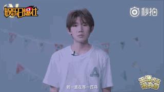 何炅说朱一龙的话,王源何炅高情商名场面