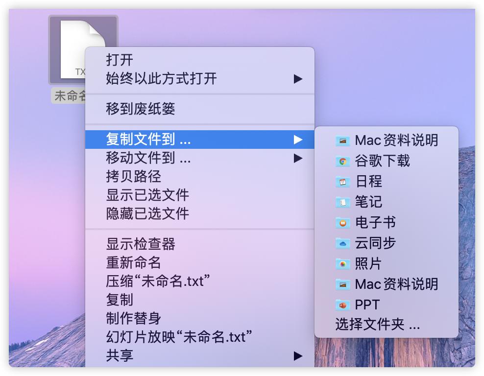 mac的ps怎么保存为psd文件,mac电脑打开psd格式