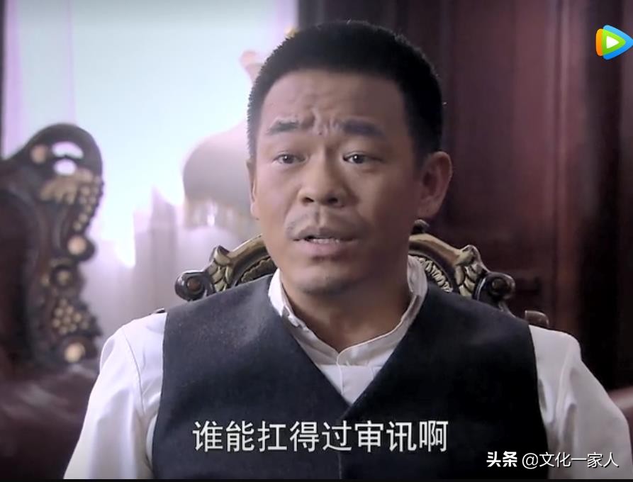 悬崖里的刘魁,悬崖中刘魁是个什么样的人