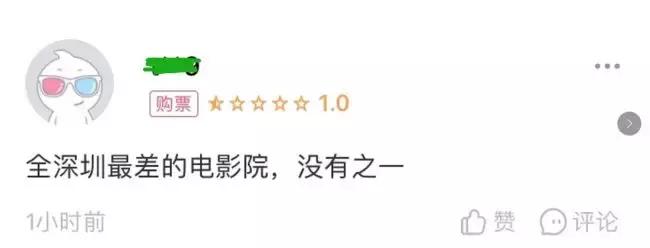 这些电影院的锅，凭什么要好电影来背？！