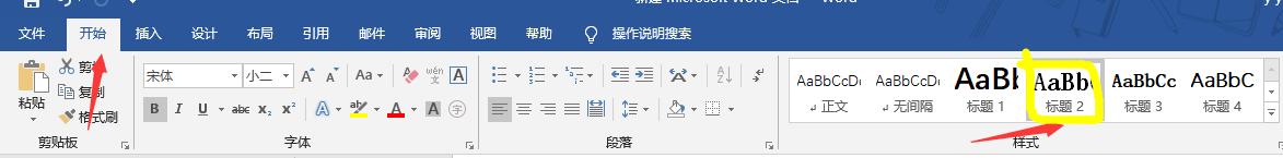 word怎么快速生成目录和页码,word生成重复目录怎么办