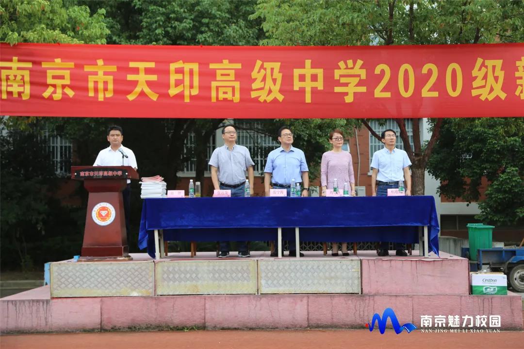 天印高级中学2018级新生军训,天印高级中学军训口号