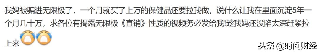 权健风波对全国直销影响,权健被立案侦查人民网