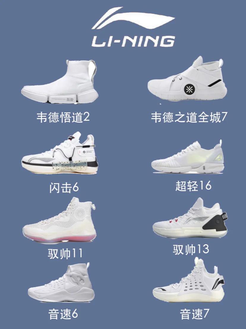 64款白鞋推荐，春夏秋冬百搭单品，懒人必备