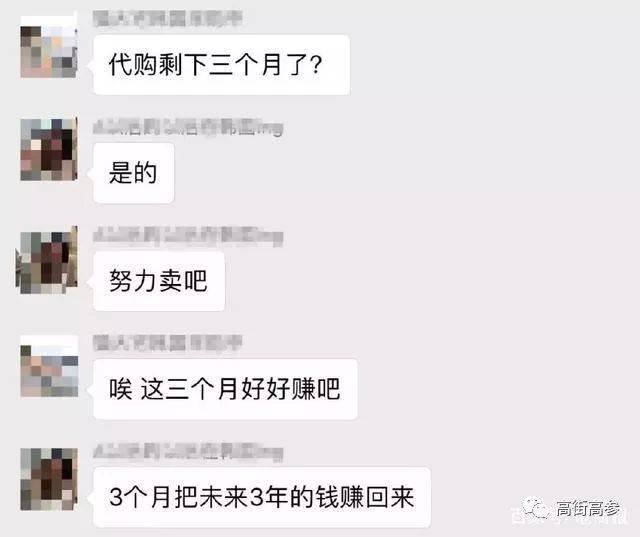 电商运营失业何去何从,新电商法对代购有什么影响