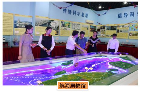 研学旅行之海南,研学航空基地