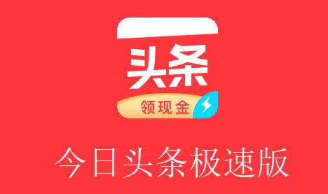 目前网上最好最火的赚钱或兼职app,有哪些可以赚钱的app兼职